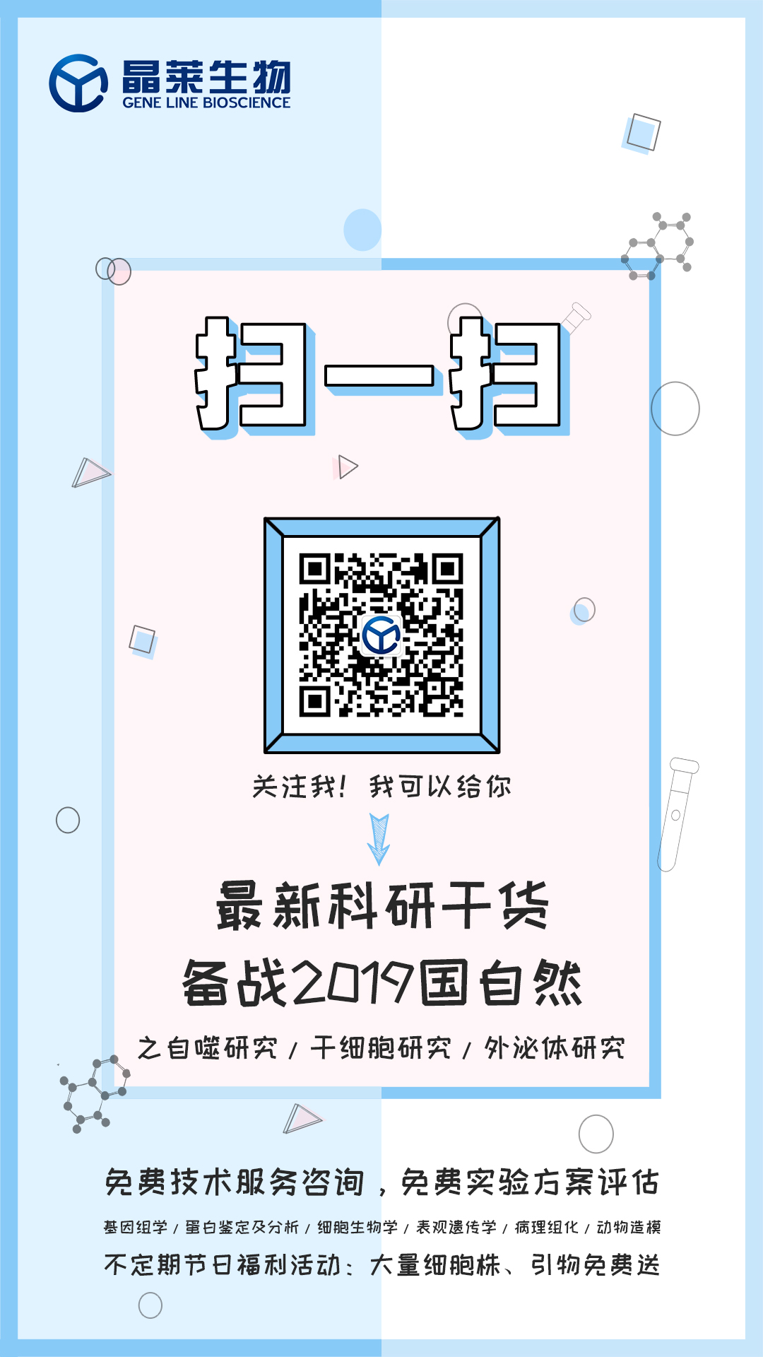 1546047216302440.jpg